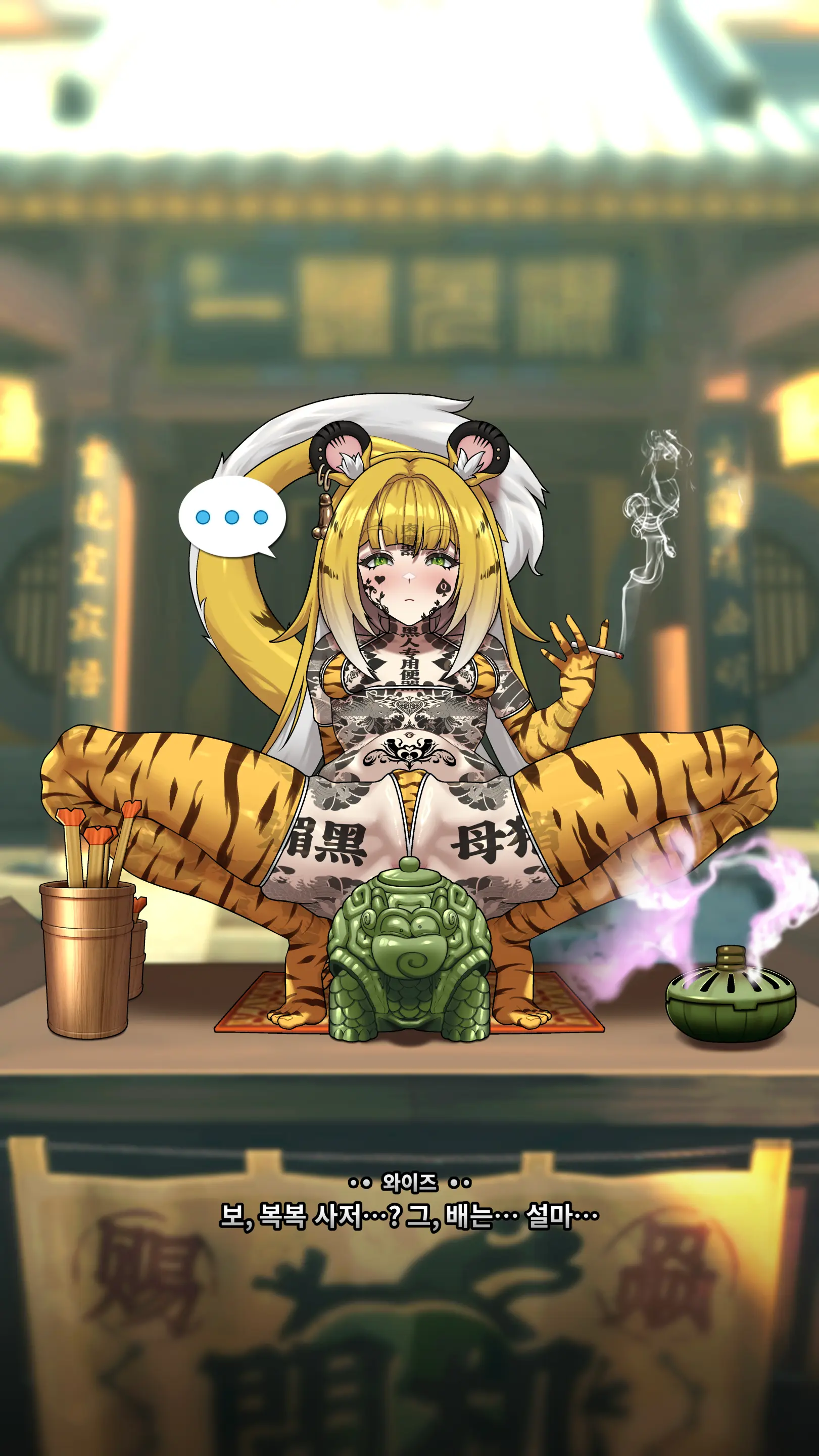 Ju Fufu'S Suibian Temple Restoration
